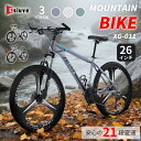 \P最大47倍+2000円オフ ★ スーパーSALE限定/ ESLUVE マウンテンバイク クロスバイク 26インチ MTB 自転車 シマノ21段変速 ディスクブレーキ 軽量 スポーツバ イク 街乗り フェンダー 泥除け タイヤ26インチ シマノ変速機 初心者 女性 男性 通勤【1年保証】