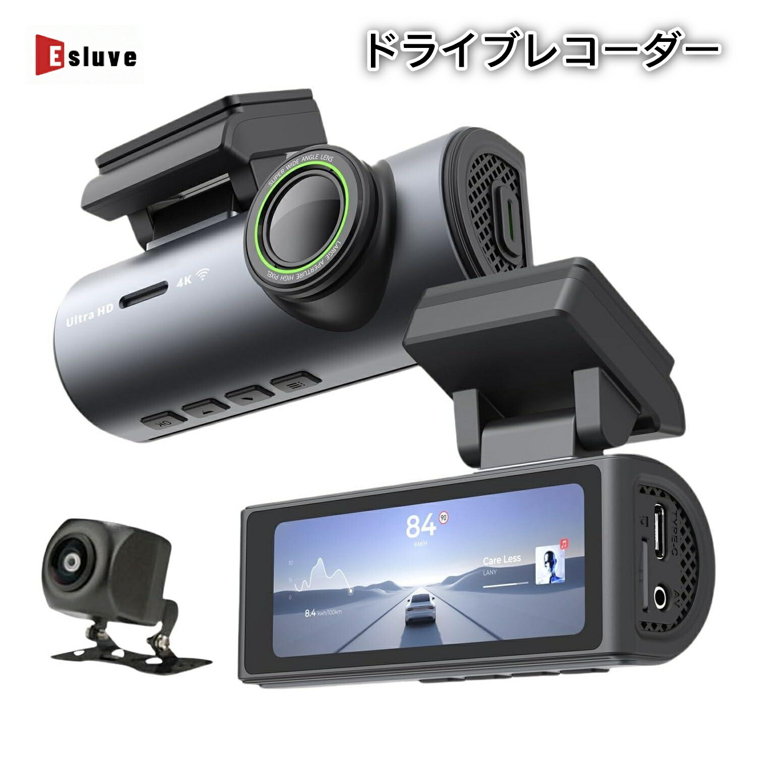 【3月全品P5倍※要エントリー】 ESLUVE ドライブレコーダー 前後カメラ 2カメラ SDカード付き 4Kフロント 1080Pリア64GBSDカード WiF...