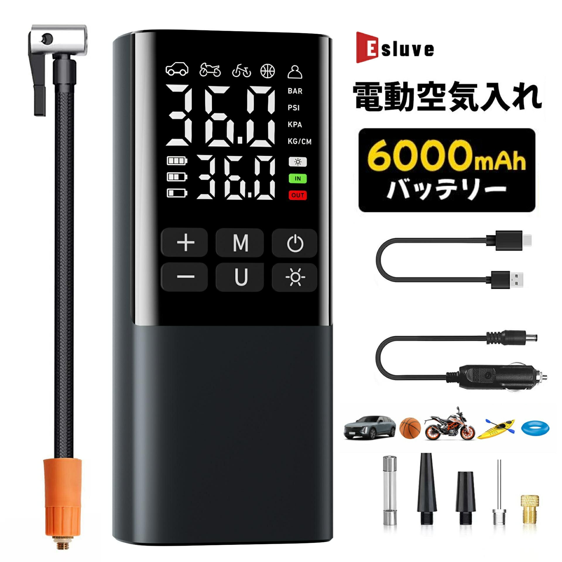 【11月全品P10倍※エントリー必須】 電動空気入れ 全バルブ対応 空気入れ 電動 自転車 空気入れ バイク 車 英式 仏式 米式 USB式 電動エアーポンプ LEDライト付き 小型 エアーポンプ 高速充填 自動停止 6000mAh大容量 エアコンプレッサー エアポンプバイクサイク 2年保証