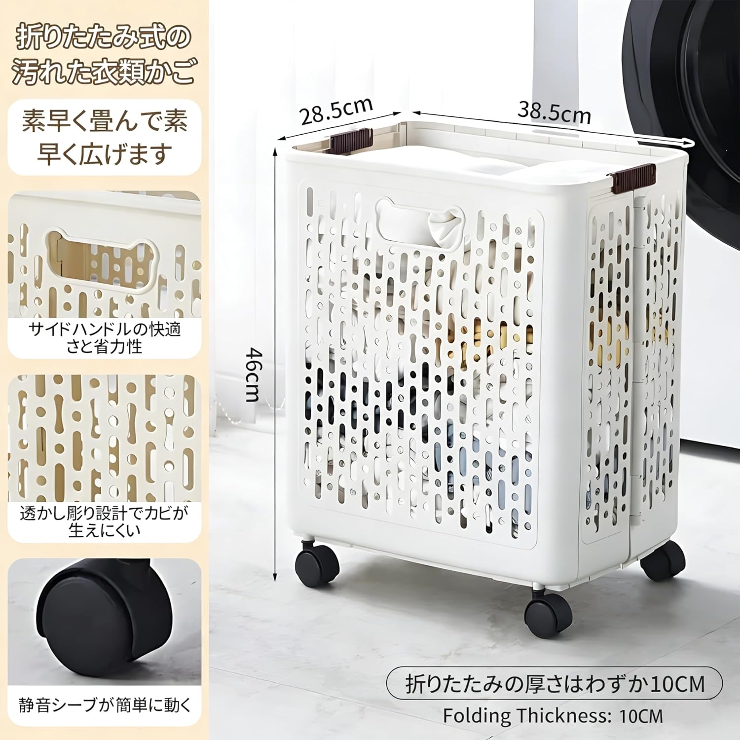 ESLUVE 洗濯カゴ ランドリー バスケット 折りたたみ ランドリーバスケット 洗濯かご 折りたたみ 大容量 スリム キャスター付き コンパクト おしゃれ 洗濯物カゴ 洗濯物入れ 軽量 収納 ランドリー バスケット ワゴン