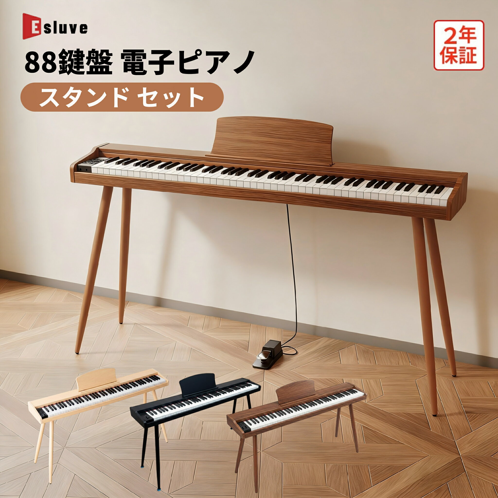 楽天市場】ceula 電子 ピアノの通販