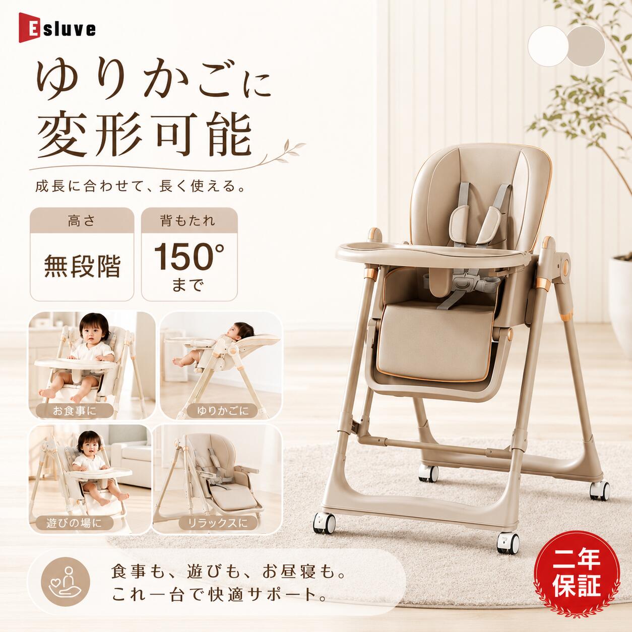 楽天市場】smorbi（スモルビ）（ベビーチェア｜ベビー用インテリア