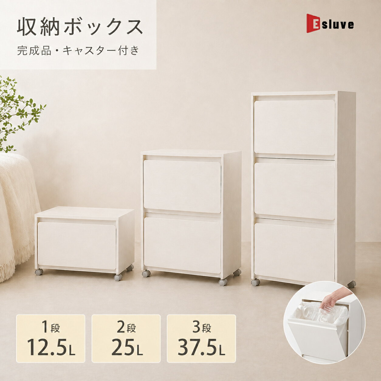 楽天市場】収納ボックス（奥行（cm）～ 19.9）の通販