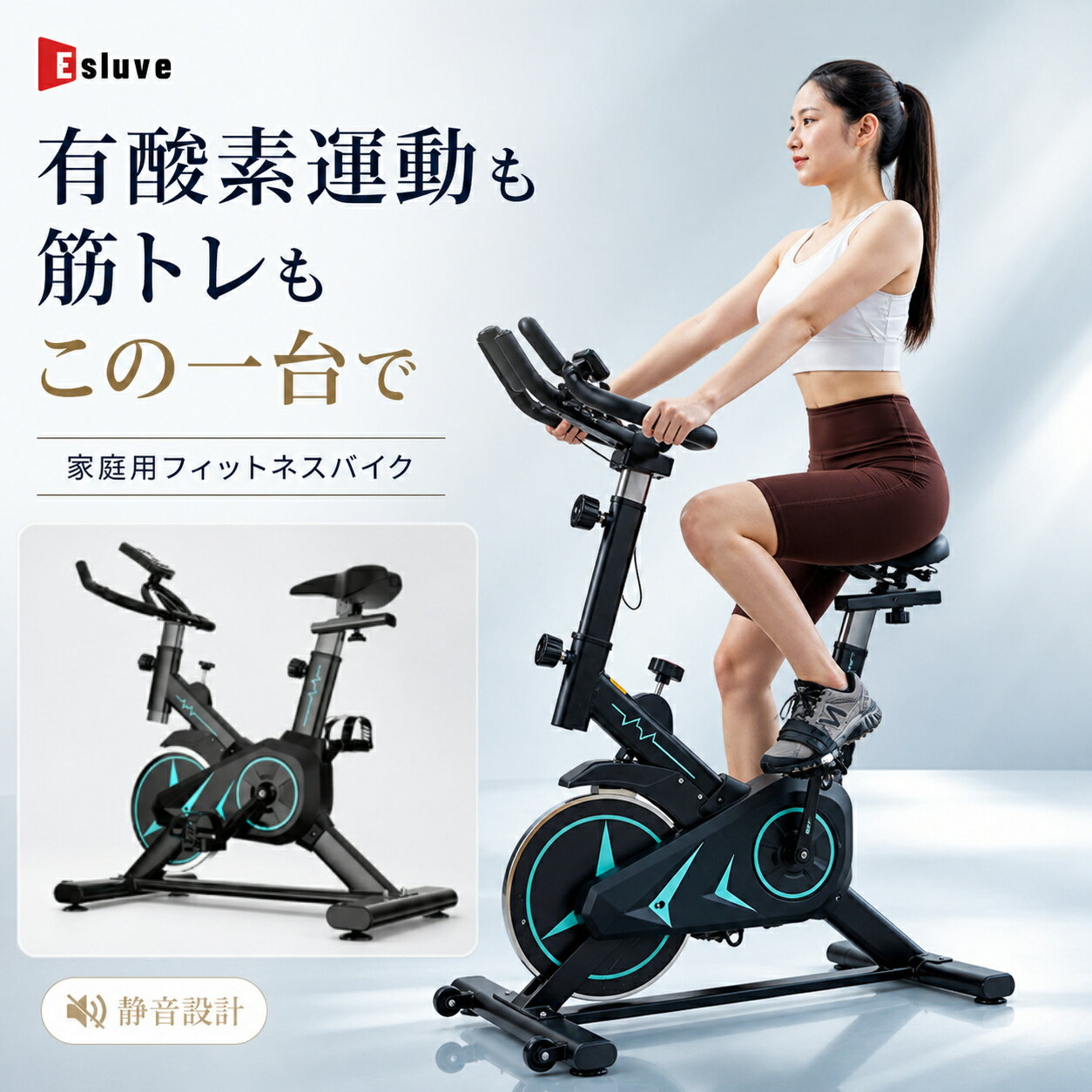 ダンベル2個とフィットネスバイクセット 楽天市場】ダンベル セット（フィットネスバイク｜フィットネスマシン