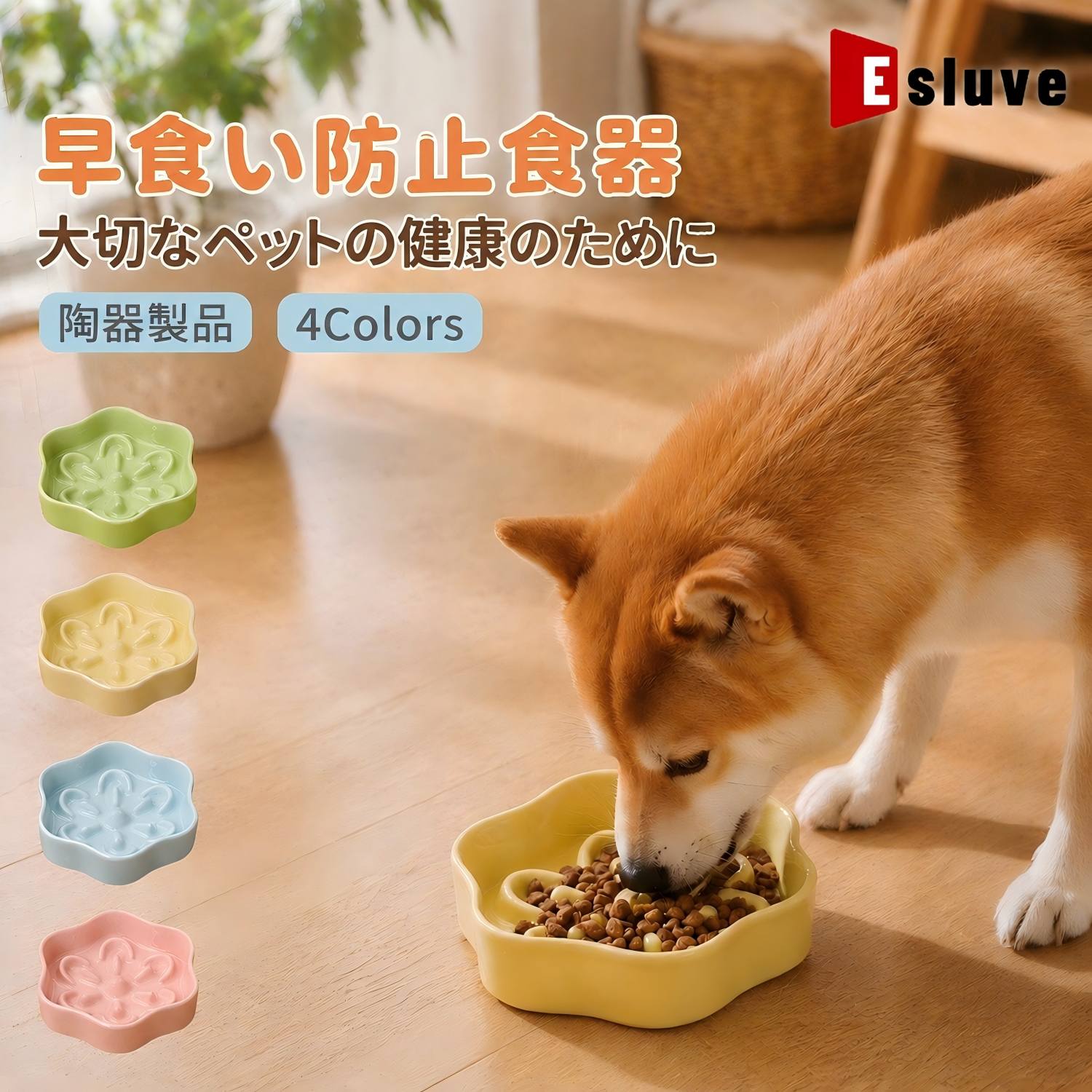 Tableware - フードボウル ペット食器 猫用フードボウル 犬用 陶器 猫 犬 ペット 餌入れ 食べやすい 吐き戻し 食事しやすい 水 おしゃれ おすすめ かわいい 小型犬 中型犬 犬用食器 飯皿 猫皿 餌皿 水飲み 全4色