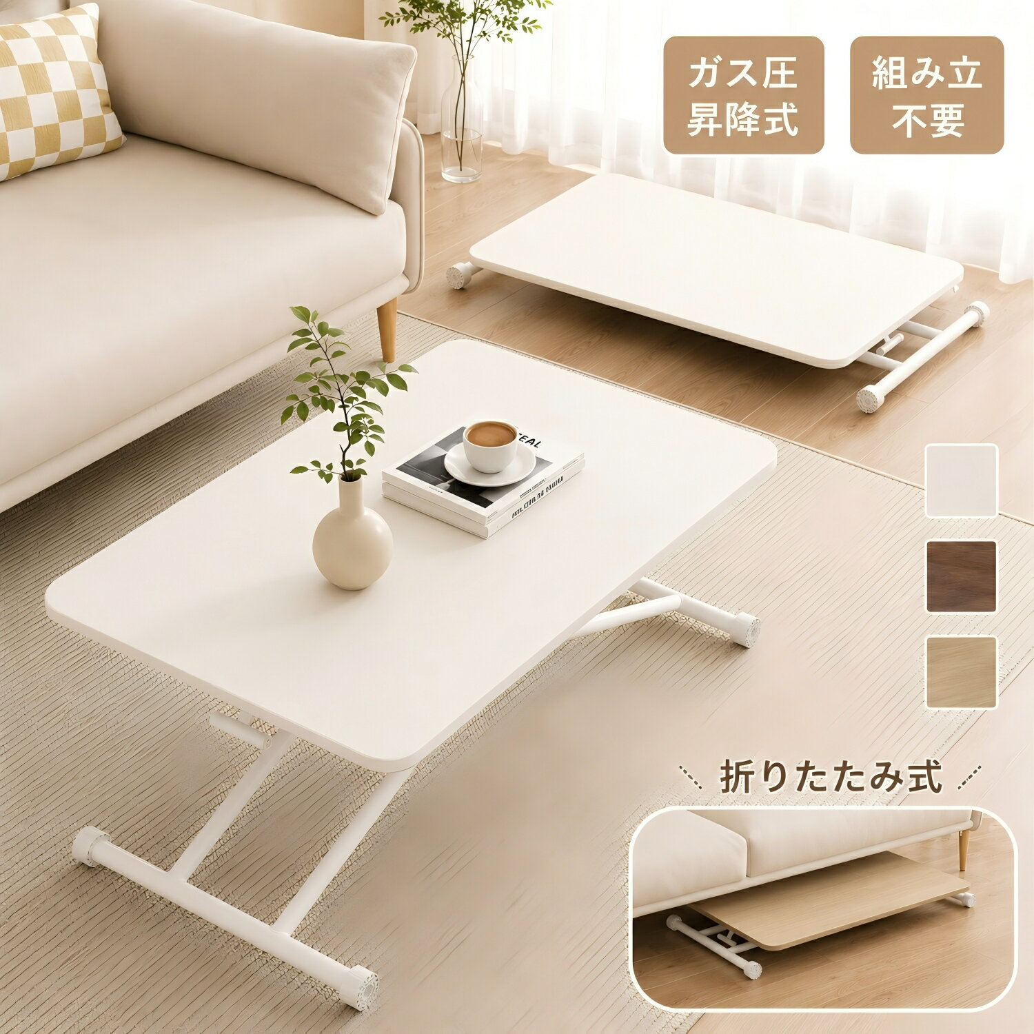 楽天市場】階段（テーブル｜インテリア・寝具・収納）の通販
