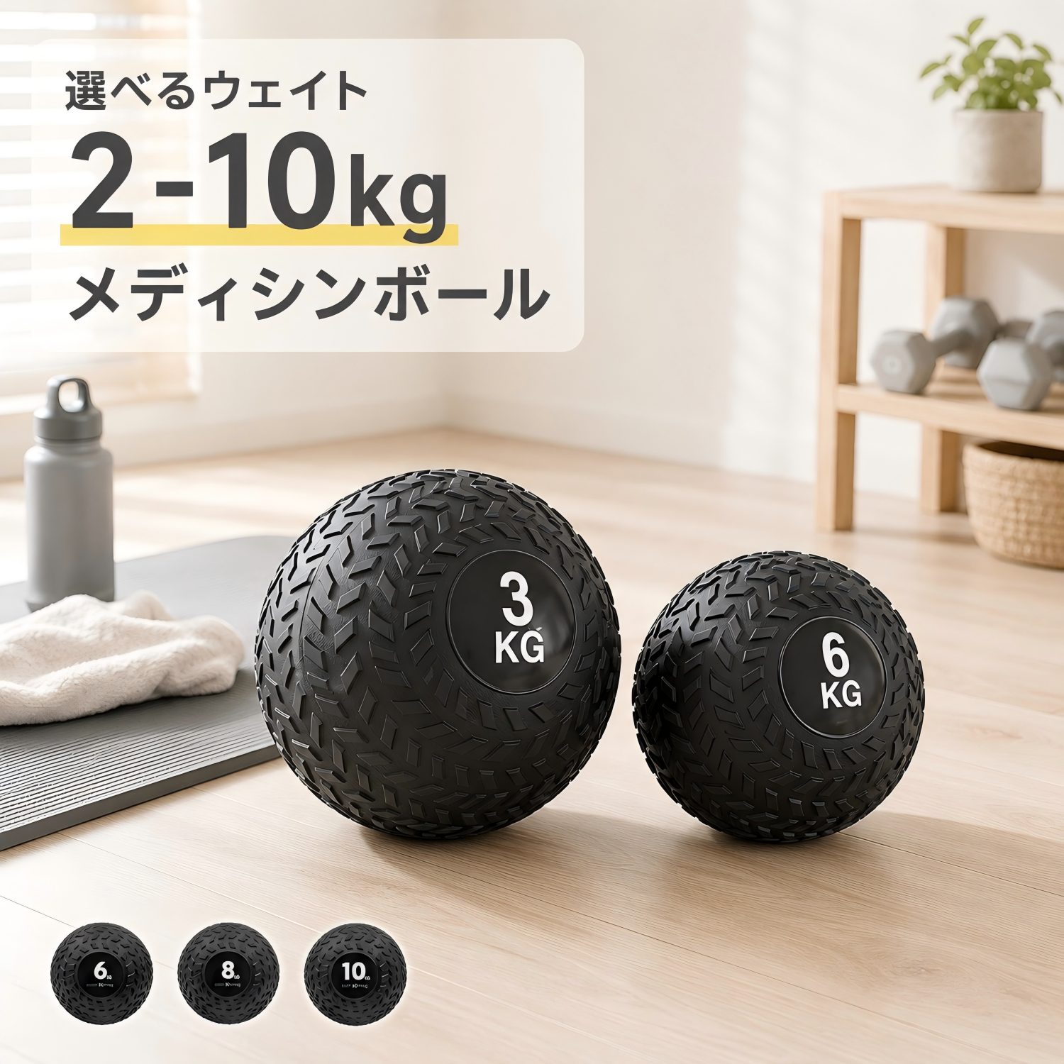 Rakuten - ESLUVE スラムボール メディシンボール ウエイトボール 1~10kg 筋力トレーニング フットボール クロスフィットワークアウト用 有酸素運動 ダイエット