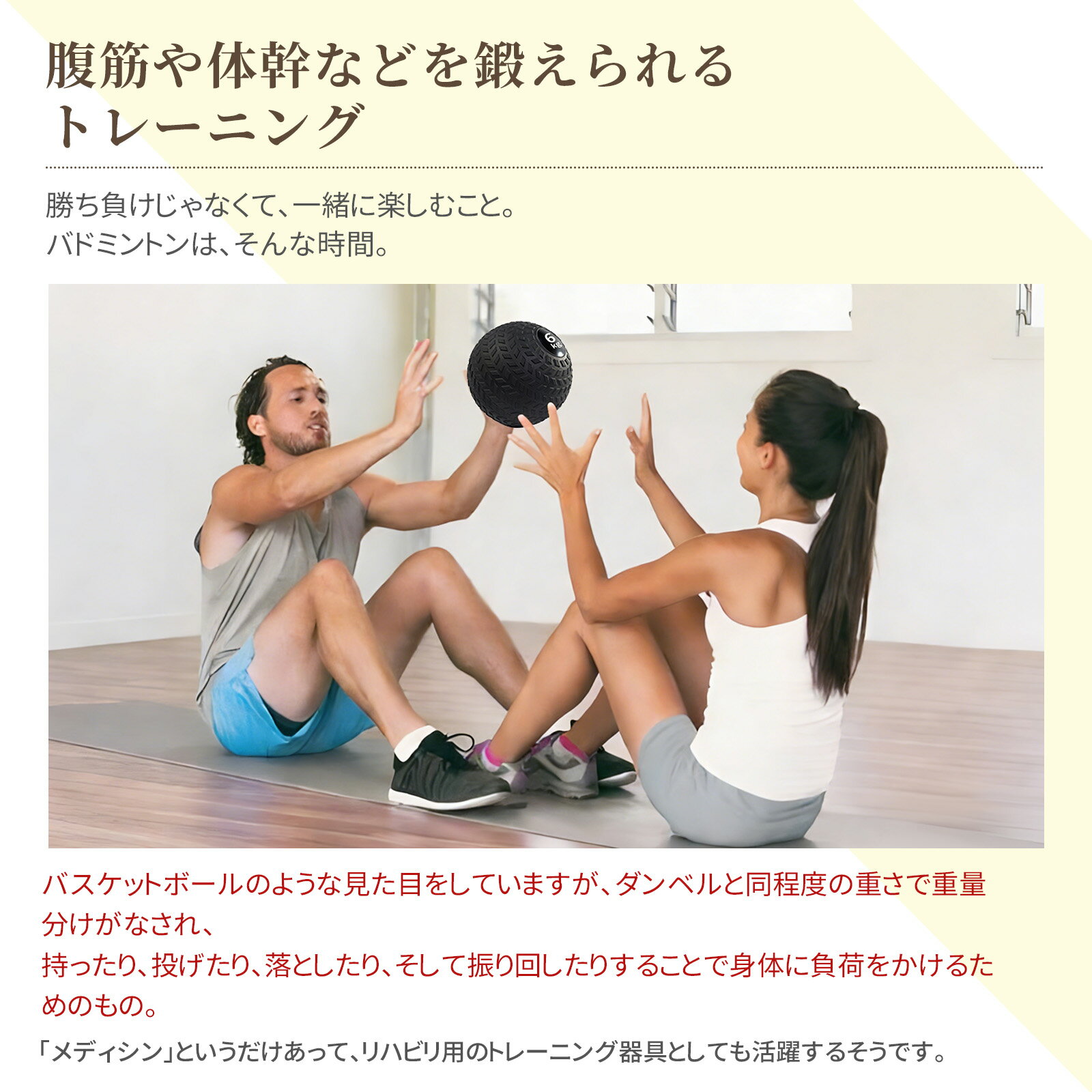 ESLUVE スラムボール メディシンボール ウエイトボール 1~10kg 筋力トレーニング ...