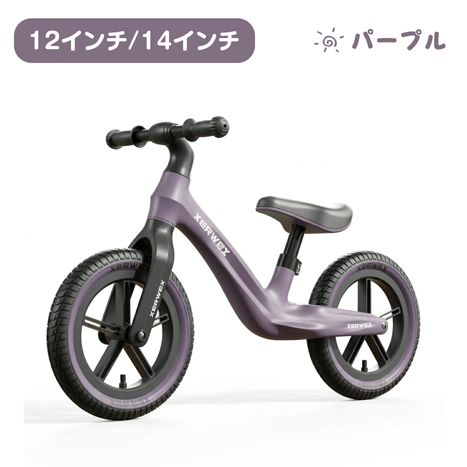 楽天市場】へんしんバイク c14の通販