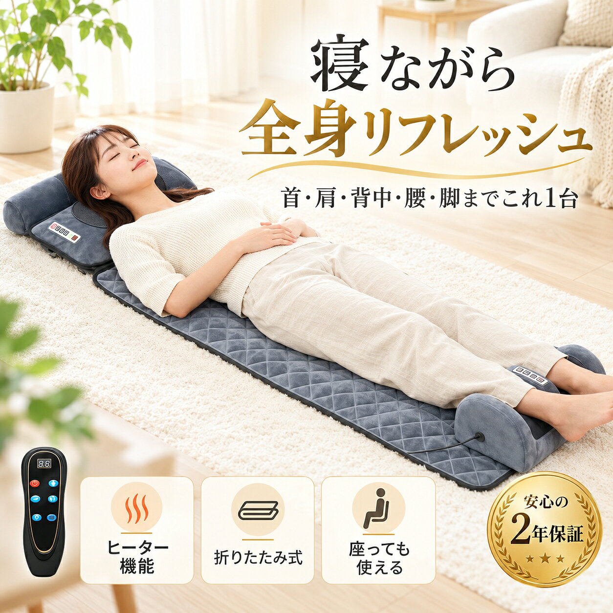 ESLUVE マッサージ マッサージ機 マッサージシート マッサージ器 肩こり ネックマッサージャー 首 首こり 健康…