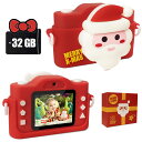 キッズカメラ デジタルカメラ 子供用トイカメラ1080P 2.0インチ 多機能 子供向け自撮り 高解像度 HD動画 8倍ズーム 男の子/女の子 耐衝撃性 大容量電池 32G SDカード/ストラップ/USB充電線付き 誕生日 知育 クリスマス(2)