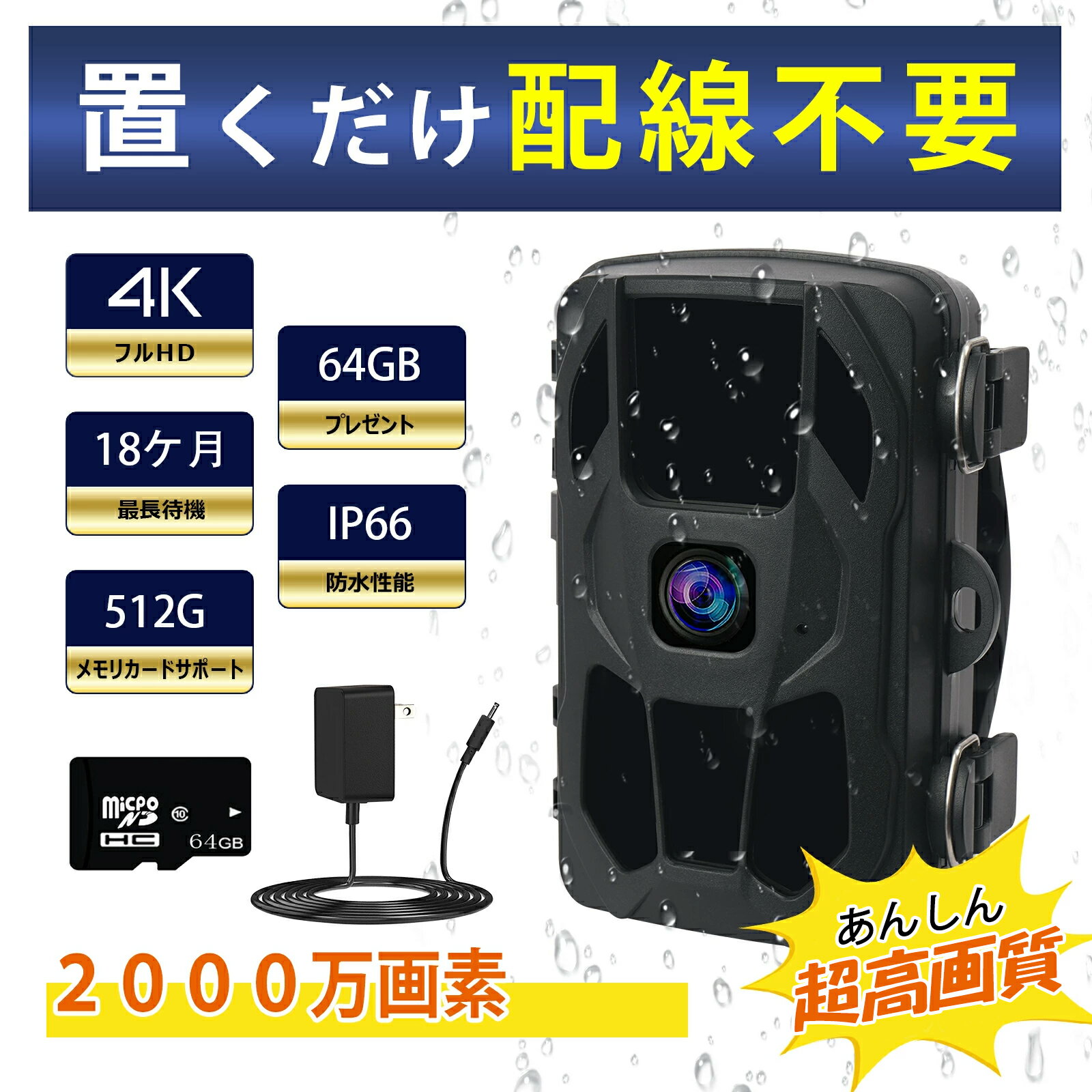 NSK 200万画素ワイヤレスカメラセット らくらくeye cam light NSK 200万画素ワイヤレスカメラセット らくらくeye cam light