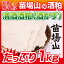 酒粕1kg酒粕【蔵元直送】酒粕、清酒粕甘酒、粕汁、粕漬甘酒用、粕汁用