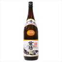 苗場山（なえばさん）日本酒【本醸造】1800ml