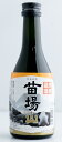 苗場山（なえばさん）日本酒【本醸造】300ml　苗場酒造