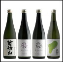 苗場酒造代表セット