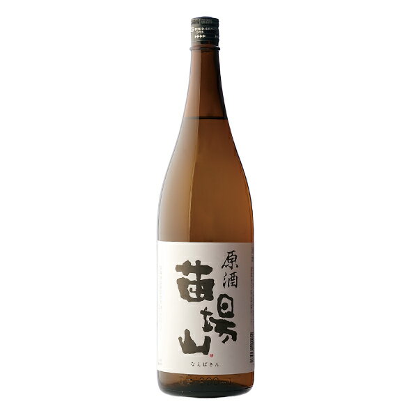 苗場山（なえばさん）日本酒【原酒】1800ml日本酒、新潟地酒蔵元直販、新潟蔵元直送、新潟地酒