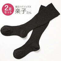 妊婦の足のむくみ対策グッズをプレゼント マタニティクリームや靴下 予算3 000円 のおすすめプレゼントランキング Ocruyo オクルヨ