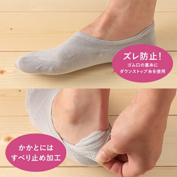 【女の消臭カバーソックス・婦人23-25cm】 強力消臭靴下 日本製 ぴったりフィットタイプ靴下/くつ下/スメハラ/対策/防臭/消臭/臭い/匂い/消す/国産/レディース/冷房対策/母の日/暖かい/おしゃれ/夏/薄手/涼しい/破れにくい/丈夫な靴下【RCP】