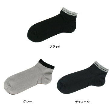 【強力消臭靴下「男の消臭」ボーダーショートソックス 5足セット】靴下 日本製 メンズ 消臭靴下 臭わない靴下 消臭 防臭 臭わない ビジネス ソックス 蒸れない 足 臭い 涼しい 破れにくい 丈夫な靴下 吸水速乾 父の日 セット ギフト 紳士 送料無料 25cm〜30cm