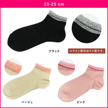 【強力消臭靴下「男の消臭・女の消臭」ボーダーショートソックス 】靴下 日本製 メンズ 消臭靴下 臭わない靴下 消臭 防臭 臭わない ビジネス ソックス 蒸れない 足 臭い 涼しい 破れにくい 丈夫な靴下 吸水速乾 父の日 セット ギフト 送料無料 23cm〜30cm