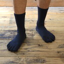 【「男の消臭」5本指ソックス 強力消臭靴下】25-27cm・27-30cm日本製 抗菌 ビジネス 紳士 靴下 防臭 消臭 臭い 脱臭 通勤 革靴 臭い 蒸れない...