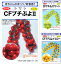 ミニトマト 種子 CFプチぷよ プチプヨ とまと 550円