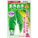 白菜 種子 あきめき ペレット種子 100粒 ハクサイ