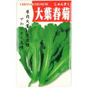 【 大葉春菊 】種子
