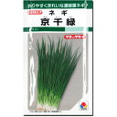 ネギ 種子 京千緑 15ml 葉ねぎ