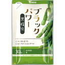 えだまめ 種子 ブラックパワー 30ml エダマメ