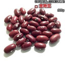 マメ【 金時豆 】200g~1kg