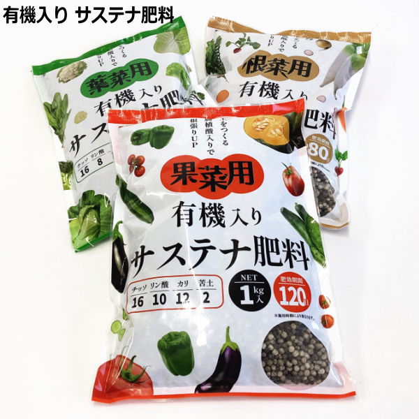 Rakuten - 有機入りロサステナ肥料　粒状　1kg袋入り　タキイ種苗オリジナル製品