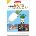 だいこん 種子 からいね 6ml 大根