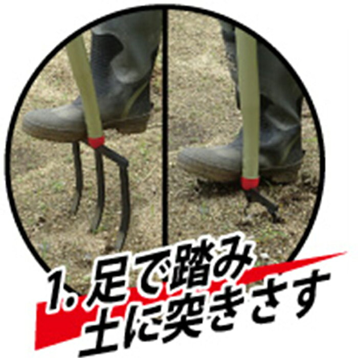 金象土起こしフォーク　3本爪