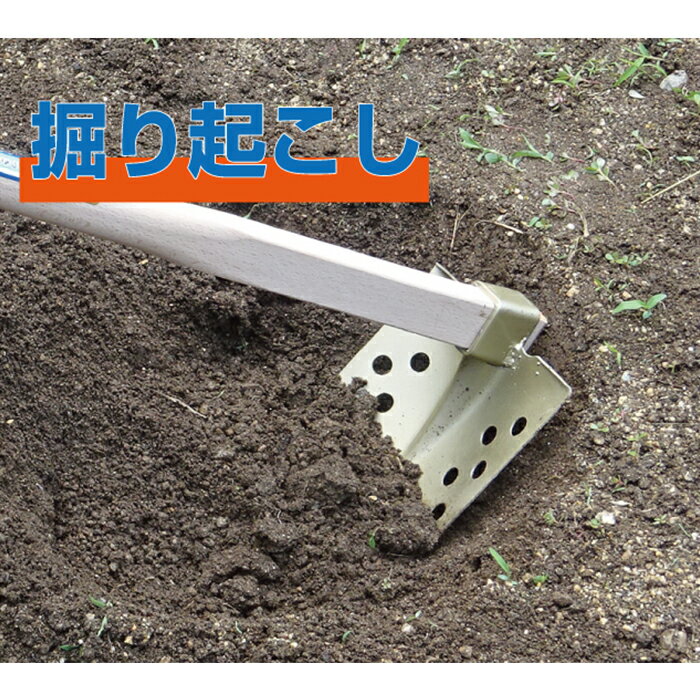 金象　軽量ショベル鍬　柄共