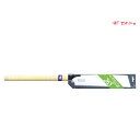 ヒシゼットゼットソー265本体(4)