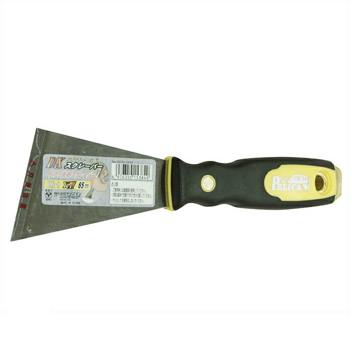 ペリカンスクレーパーY型DX-8