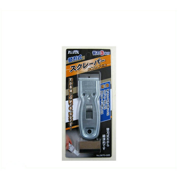 ペリカンスクレーパー替刃式本体