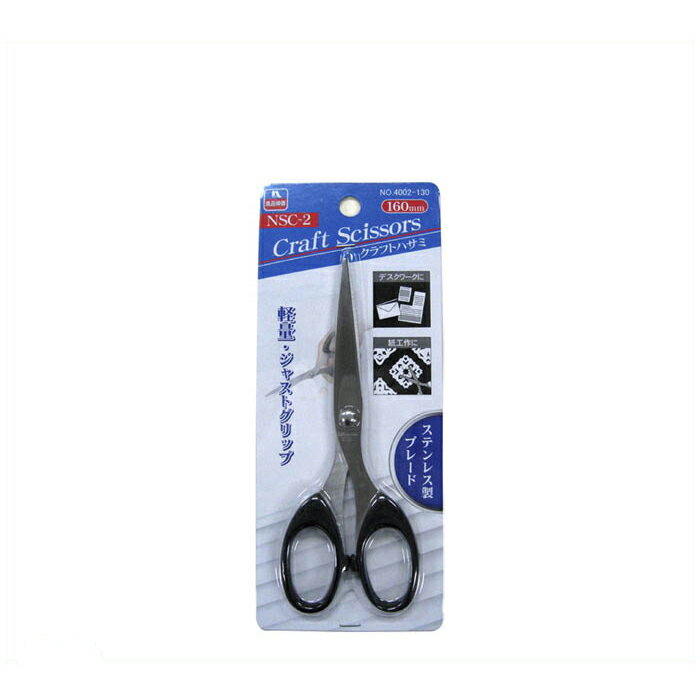 ʥե ե160mm NSC-2