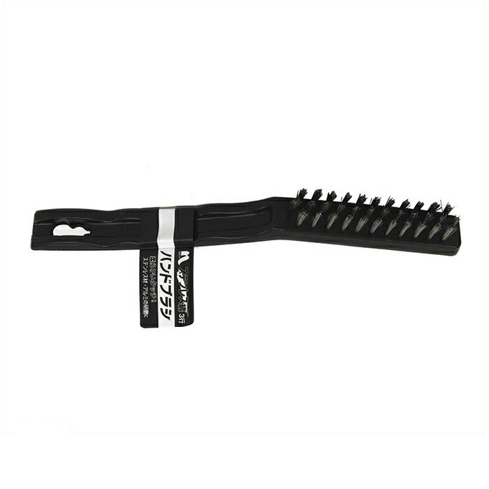 ナフコ ハンドブラシステンレス線3行