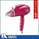 【アウトレット】コイズミ ドライヤー KHD2200VP