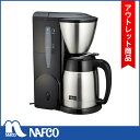 【アウトレット】メリタ コーヒーメーカー MKM-531B