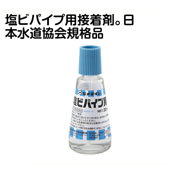 セメダイン塩ビパイプ用セメダイン30ML