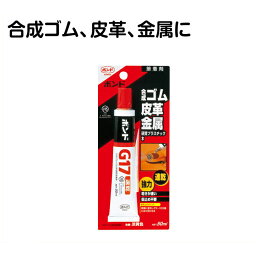 コニシG17P-50ml