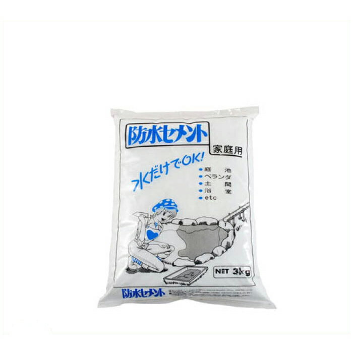 防水セメント3kgホワイト
