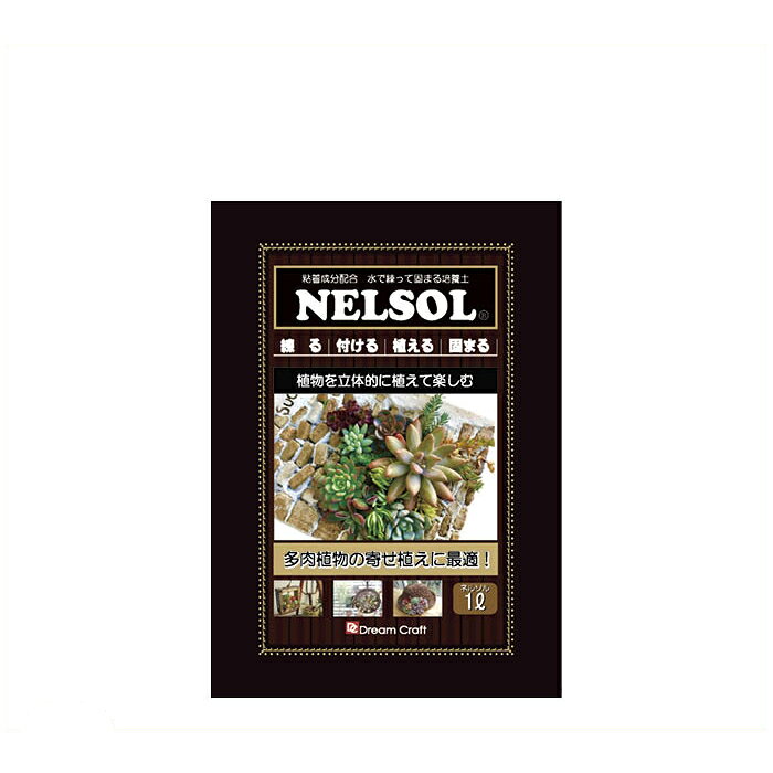 Indoor Culture Soil - ネルソル固まる土　ネルソル1L