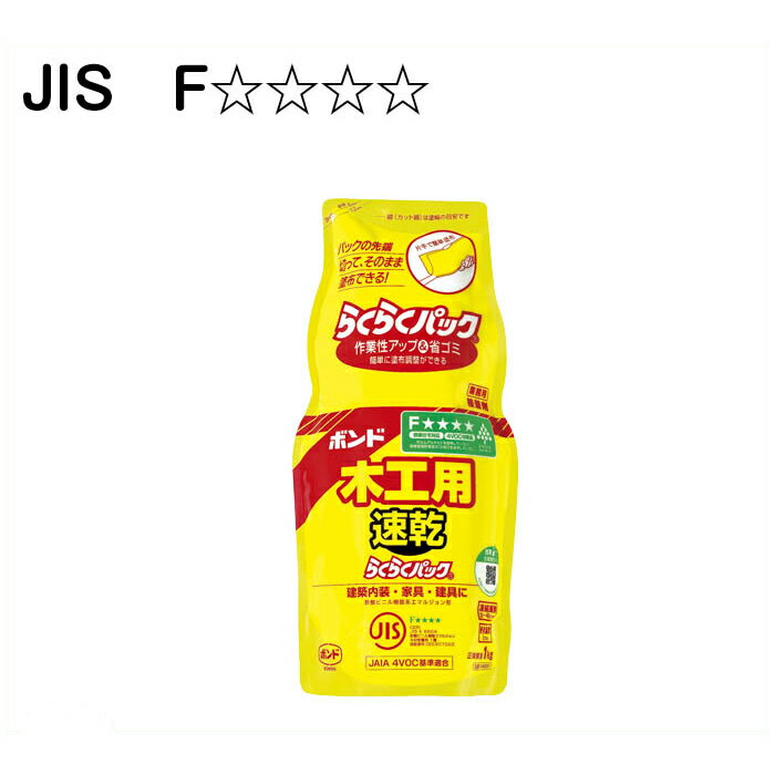 コニシ木工用速乾　らくらくパック1kg