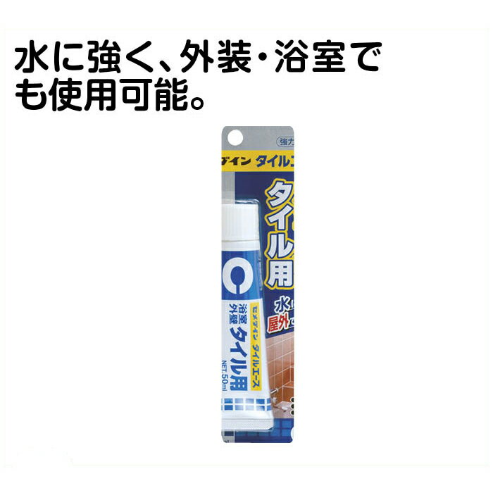 [特長]:■タイル用強力弾性接着剤。■水に強く、外装・浴室など厳しい条件下でも使用可能。