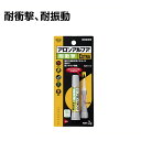 コニシボンド アロンアルファ 耐衝撃P-2g